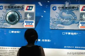 送钱！必备的建行visa信用卡！附活动攻略图片