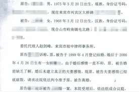 离谱！女子发现孩子的补习教师跟丈夫勾搭，起诉离婚时却发现自己才是“第三者”…图片