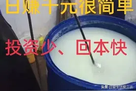 开办洗洁精作坊需要什么证件，需要投资多少钱？一次给你说清！图片