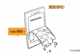 正视女性月经自由，月经就是身体里的婚房大拆迁图片