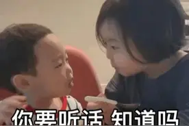 表情包：你要听话，知道吗？图片