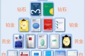 路过的姐妹快停下 看看你家的面膜在不在图片
