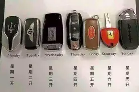 有这些车钥匙助阵，还怕撩不到妹子吗？图片