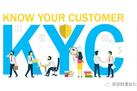 新加坡银行开户，除了KYC，还有KYCC？图片
