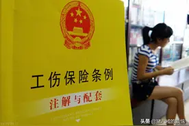 山东省工伤死亡赔偿标准（发生工伤死亡如何赔偿）图片