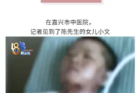 吓人！浙江一美容店内，店员把酒精洒到身上，瞬间烧着！图片