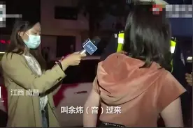 豪车女醉驾被查喊yuwei，南昌公安6个yuwei都说不认识图片
