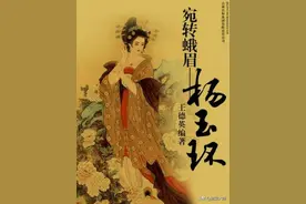 中国历史十大未解之谜（下）图片