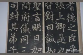 开府仪同三司这个高级官位，在古代究竟是怎样的规格？图片