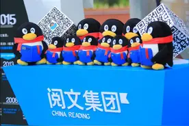 阅文霸王条款把作家变枪手：诡秘之主腰斩，西游记版权属于腾讯？图片