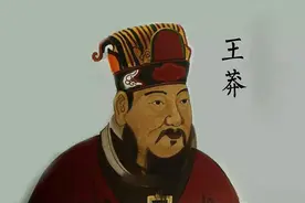 王莽建立新朝后，推行了很多不符合当时观念的政策，而受人唾弃图片