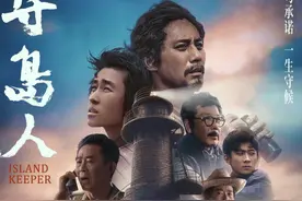 32年，守在一个足球场大小的岛上，这样的人生值得么？图片