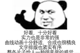 表情包哟（持续积攒）图片