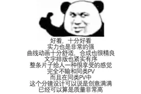表情包哟（持续积攒）图片
