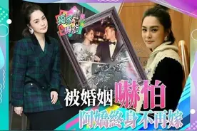 与赖弘国破镜难圆，39岁阿娇宣布：决不再婚图片