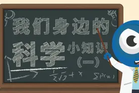 “伴你成长”｜蓝博士实验室：会变色的气球图片