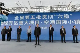 近日再次聚焦新桥空港，燃爆合肥！图片