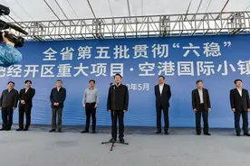 近日再次聚焦新桥空港，燃爆合肥！图片