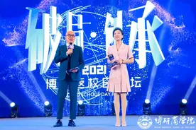 “破局·创承”| 2021博研返校日论坛如期举办图片