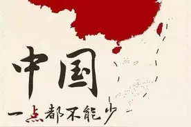 中国的全称“中华人民共和国”，“日出之国”你知道是哪个国家吗图片