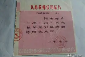 民办教师的过去与现在，你不一定了解，他们需要我们的认可与尊重图片