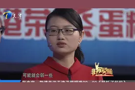 非你莫属：德国留学女孩带回来了德国人严谨，认真的做事特点图片