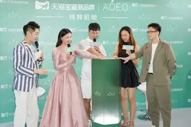 全网爆卖600万支！97年男生回国创业，刚获亿元新融资图片