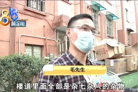 邻居捡垃圾堆楼道，物业每月清运四五车图片
