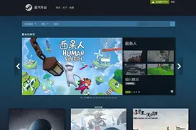 国产单机开门红，新春居家游戏手册图片