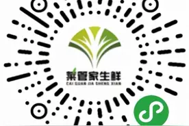 秦州区关于居民“线上下单、线下配送”购买生活必需品的倡议书图片