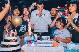 赵继伟格外开心！和辽篮球迷一起举办生日会，离队传言不攻自破图片