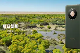 华为Mate40系列国行正式开售，Mate40定价4999起图片