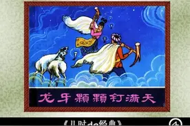 连环画欣赏一苗族民间故事《龙牙颗颗钉满天》图片