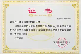 河北省安济杯奖与赵州桥的故事图片