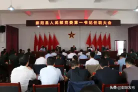 今天，周金明正式任职县人武部党委第一书记图片