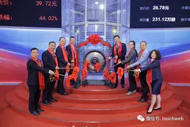 行动教育上交所上市市值34亿：主打成功学 年营收降14%图片