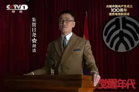 如何评价《觉醒年代》中对胡适的呈现？图片