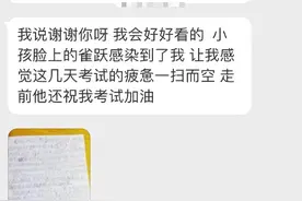 小学六年级男孩，霸气表白高三女生，“我只想我的初恋是你”图片