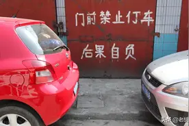 奇怪：凡是门前贴有“禁止停车”字样的店铺，怎么大多都倒闭了？图片