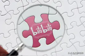 B站崩溃补偿的一天大会员自动续费扣钱？回应来了图片