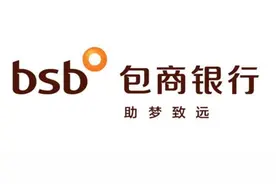 重磅！包商银行改革重组最新进展，央行回应存款基准利率问题…图片
