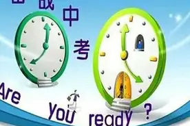 初三复学后的网课摸底测，那个最调皮的中等生考了班里第一名图片