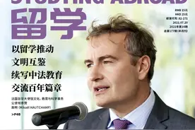 中法教育交流续新篇 | 专访法国驻华大使馆文化、教育与科学事务公使衔参赞高明（Mikaël HAUTCHAMP）图片