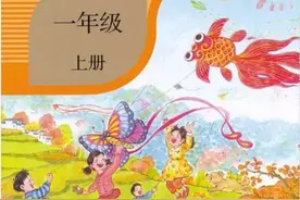 汉语拼音，每课检测和练习，一年级上册，2020年图片
