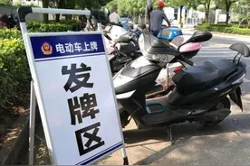 男子网购电动车，符合新国标却不能上牌，交警：你不是头一个图片