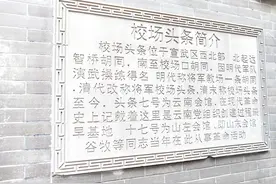 漫步校场口胡同 感受老北京的夏季日常图片