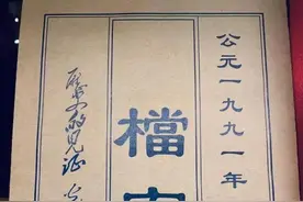 茅台60华诞图片