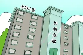 1楼：“坚决不同意安装电梯，没商量”，6楼：倒有一个双赢的方案图片