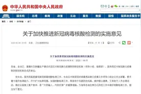PCR核酸检测移动实验室，快速提升核酸检测能力图片