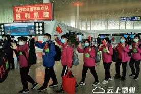 回眸贵州鄂州风雨同舟路：谢谢你，我们的亲人！图片